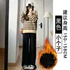 Calça macia off-white forrada com fleece para outono para mulheres, nova cintura alta petite casual macia estilo coreano perna estreita larga