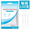 Fábrica en stock empaque neutro hilo dental bolsa grande 600 palillos de hilo dental desechables comercio exterior caja de almacenamiento de hilo dental