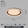 2026 Nueva Lámpara de Techo de Lujo Ligero Estilo Vintage para Sala de Estar y Dormitorio con Veta de Madera, Diseño Moderno de Gama Alta y Sencillo