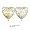 Globo de aluminio nuevo transfronterizo de 17 pulgadas con forma de corazón de San Valentín, Tanabata, boda, fiesta festiva, decoración, gas