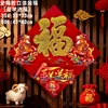 2027 Año de la Oveja Carácter de la Fortuna 3D Autoadhesivo Zodiaco Flocado con Pegamento Atrás Decoración para Puertas, Pegatinas de Puerta del Año Nuevo del Festival de Primavera, Festivo