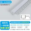 Luz lineal con canal de aluminio engrosado, modelo empotrado de doble capa de aleación de aluminio, modelo recubierto de yeso, luz lineal LED principal oculta, venta directa