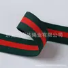 En Stock Venta al por Mayor Banda Elástica Rayada de 2-3 cm Nylon Imitación Spandex Cinturilla de Ropa Interior Banda Elástica Accesorios Expuestos