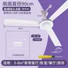 Ventilador de Techo Pequeño para Mosquitero de Cama, Ventilador de Techo de Viento Fuerte Ultra Silencioso para el Hogar, Ventilador Eléctrico Colgante de Plástico para Sala de Estar, Transfronterizo
