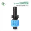 Cinta de Riego por Goteo de 16 mm a Tubería PE de 16 mm Conector Recto Tipo Parche Interno Accesorios para Cinta de Riego por Goteo Gran Cantidad Venta al Por Mayor