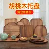 Bandeja de té de madera maciza estilo japonés, Plato de madera para bocadillos y pasteles, Plato de madera decorativo de madera de acacia, Bandeja rectangular para bocadillos, Bandeja de frutas
