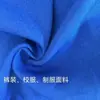 Tecido de Lã Composto de Grão Fino Produzido e Vendido pela Própria Empresa para Calças, Uniformes Escolares e Roupas Profissionais, Tecido de Lã Polyester Príncipe Shanshan Huang, Kadan Huang