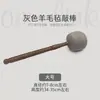 Bastão de Batida de Lã de Feltro Artesanal Nepalês Martelo Tigela Tibetana Cantante Xizang Terapia Sonora Tigela Sonora de Buda Acessórios Martelo Bastão Tigela Sonora de Buda Atacado