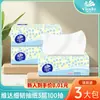 Pañuelos Faciales Vinda Delgados y Resistentes 100 Hojas 3 Capas 3 Paquetes Servilleta de Papel para el Hogar Mejorada Una Pieza Envío Directo