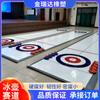 Pista de Curling en Seco Tablero de Hielo Simulado Pista de Hockey sobre Tierra Mesa Deportiva de Enseñanza Pista de Curling en Seco