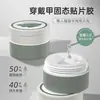 Cola para Adesivo de Unha em Lata 12ml Cola Adesiva para Patch de Unha Não Machuca a Unha Cola Especial para Manicure Nailgel