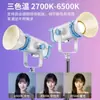 Luz de Preenchimento para Transmissão ao Vivo de 300W, Luz para Fotografia para Montagem de Sala de Transmissão ao Vivo, Refletor Esférico com Grade Constante, Lâmpada Solar de Alto Brilho