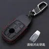 Adecuado para 18 Fundas para Llaves Mercedes-Benz Clase E Funda para Llaves S320L Funda para Llaves E300l Funda para Llaves de Cuero Funda para Llaves Maybach