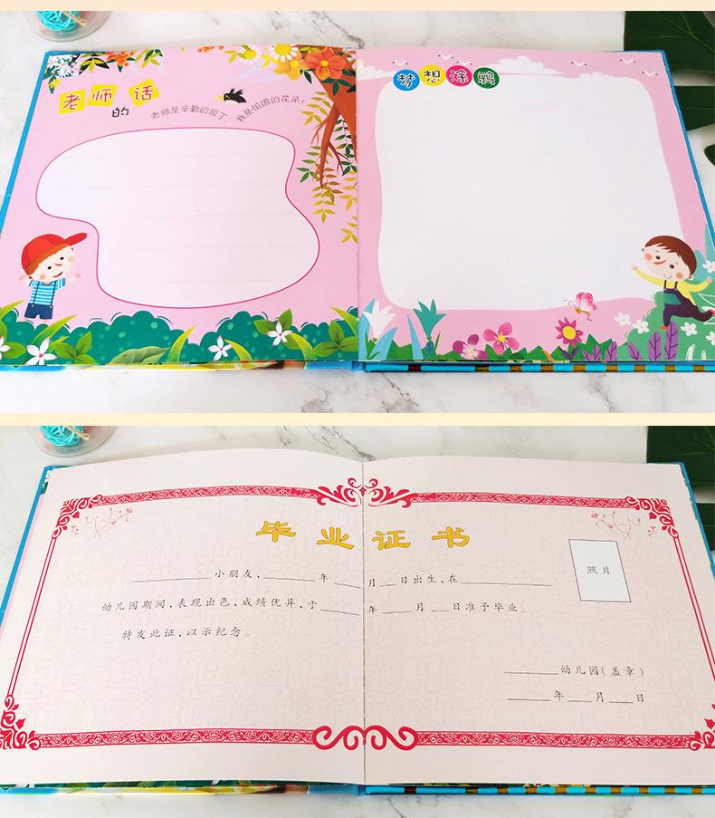 奶牛2本详情-切10.jpg