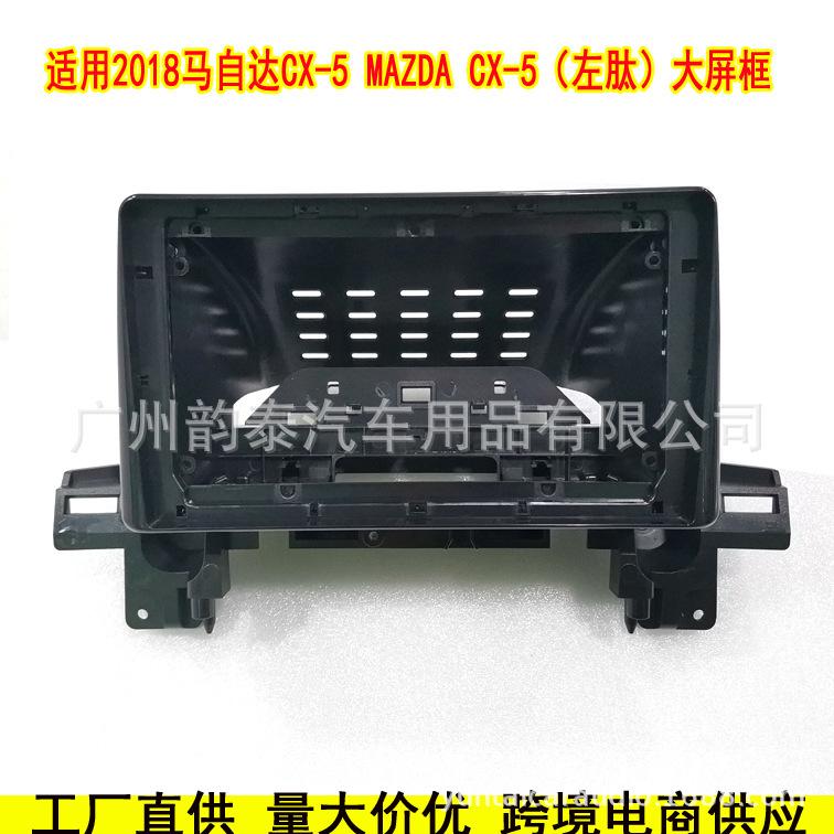 18马自达CX-5左肽.jpg