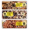 Arroz Integral de Siete Colores Bajo en Grasa a Orillas del Río 2.5 kg Arroz Mixto de Grano Entero con Arroz Rojo, Avena y Arroz Negro como Plato Principal Arroz de Cinco Colores