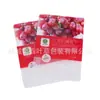 Sacos Plásticos para Uvas Passas de Meio Quilo Feitos Sob Medida, Sacos Coloridos Selados nas Laterais com Cantos Arredondados para Pets/Pe, Nozes e Frutas Secas Personalizados