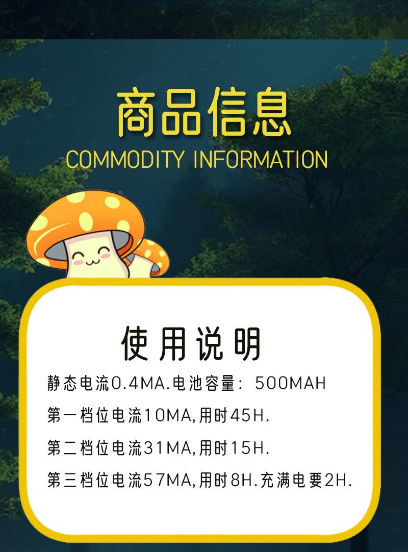 小鸡蘑菇灯_06.jpg