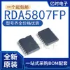 Chip IC de radio FM estéreo RDA5807FP nuevo original en paquete SOIC-16 de montaje superficial