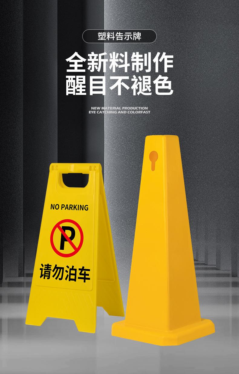 正在施工注意安全标识详情图01