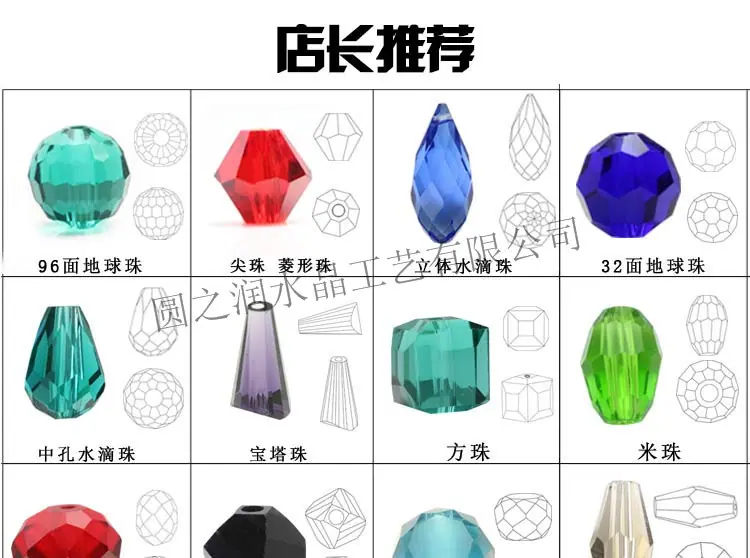 卫星钻_01