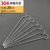 Brochetas de Acero Inoxidable 304 para Barbacoa al Horno, Brochetas Caseras de Cordero, Brochetas Planas para Barbacoa, Brochetas de Hierro, Tenedores de Brocheta