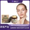 Creme para Pele Woodsleep Gordura de Vaca Nutre Suavemente e Hidrata Pele Seca do Corpo e do Rosto