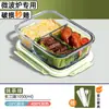 Tazones aptos para microondas para trabajadores de oficina, Loncheras, Recipientes para almacenamiento de alimentos, Loncheras de vidrio, Cajas Bento de frutas