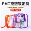 Bolsa de Cosméticos Transparente de PVC de Gran Capacidad Bolso de Mano Bolsa de Aseo Bolso de Mano Viaje Almacenamiento de Productos para el Cuidado de la Piel Bolsa de Cosméticos Bolsa de Aseo