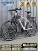 Bicicleta de Montanha Permanente para Adultos Homens e Mulheres Velocidade Variável Off-road Amortecedor Bicicleta Estudantes do Ensino Fundamental Corrida de Estrada