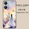 Adequado para capa de celular vivoY37 Y37mV2357A tudo incluído viviy anti-queda vivo capa protetora Y37 silicone viv