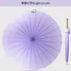 Paraguas de mango largo con funda impermeable, Protección solar de vinilo, Para sol o lluvia, Paraguas solar para mujer, Paraguas para estudiante, Mango recto grande para hombre