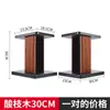 Suporte para caixa de som de karaokê rack de som surround prateleira de chão HIFI estante tripé caixa de monitor de madeira rack