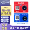 Adesivo de Mesa Touch Wechat Alipay Personalizado Salto URL Applet Cartão de Revisão de Envelope Vermelho Suporte NFC