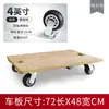 Remolque de Carga con Volteo en las Cuatro Ruedas con Ruedas Giratorias de Goma, Carrito de Madera Resistente Personalizable, Carrito Tortuga, Plataforma Metabo