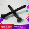 El Fabricante Suministra Tornillos para Madera, Tornillos para Madera, Tornillos para Madera de Cabeza Hexagonal, Tornillos para Madera Galvanizados