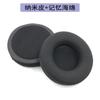 Adecuado para cubierta de auriculares AKG K167 K267 K182 K245 K175 K275 almohadillas para los oídos cubierta de esponja para almohadillas para los oídos