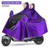 Capa de Chuva para Motos Elétricas, Individual ou Dupla, Masculina e Feminina, Tamanho Grande e Espessa, Poncho de Chuva Longo de Corpo Inteiro para Patinetes Elétricos