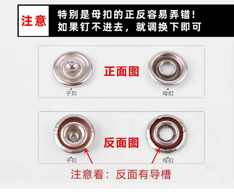 五爪扣展示.png