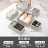 Caja de Almacenamiento de Ropa Interior de Tela Organizador de Cajones Plegable Compartimentos para Calcetines Sujetadores Calzones Caja de Almacenamiento Esencial para el Hogar