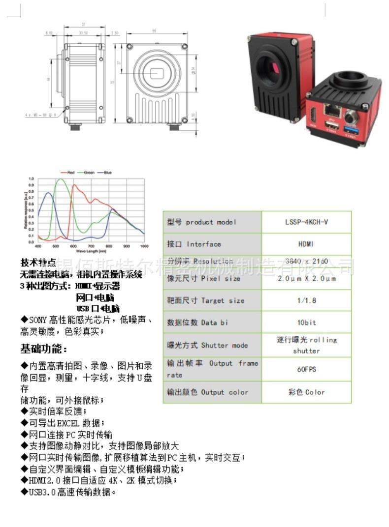 稿定设计-2.jpg