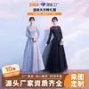 Vestido de Noche para Banquete 2026 Nuevo Estilo Corto Delante Largo Detrás Elegante y Gracioso Vestido de Fiesta Vestido de Noche Negro Venta al por Mayor