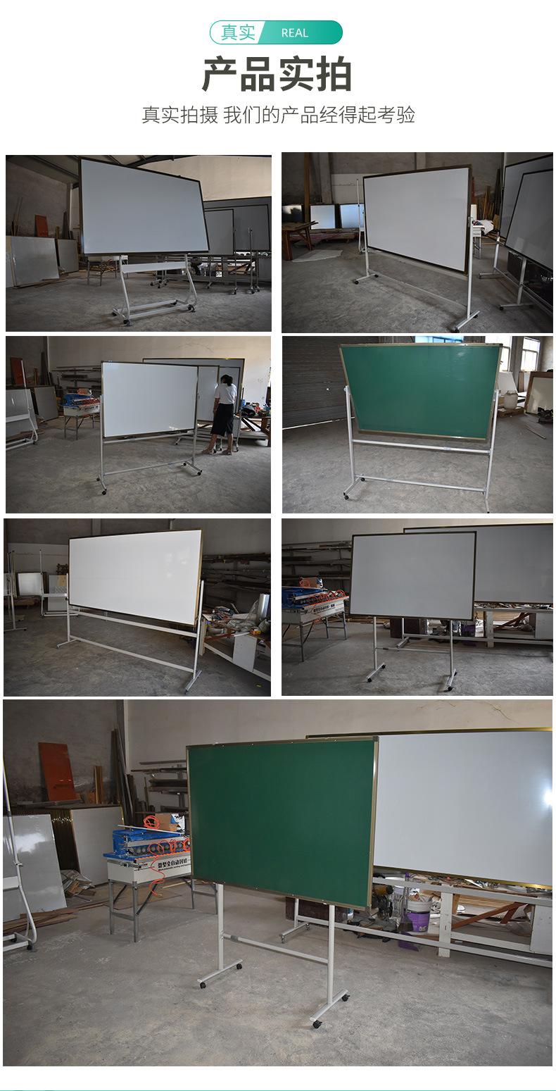 移动支架黑板支架移动双面磁性白板教学培训机构会议室可擦书写板