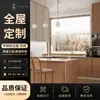 Mueble de Gabinete de Cocina Abierto Estilo Francés Moderno Personalizable y Sistema de Muebles de Isla Integrada para Toda la Casa