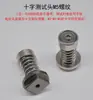 Probador de Torque, Cabezal de Prueba, Accesorios para Medidor de Torque de Accesorio, Medidor de Torque para Destornillador Eléctrico, Cabezal de Prueba para Destornillador Eléctrico Hp-10