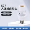 Bombilla de luz con sensor de movimiento tipo T E27, regulable, para uso doméstico, iluminación automática en pasillos, fabricante de bombillas con sensor inteligente