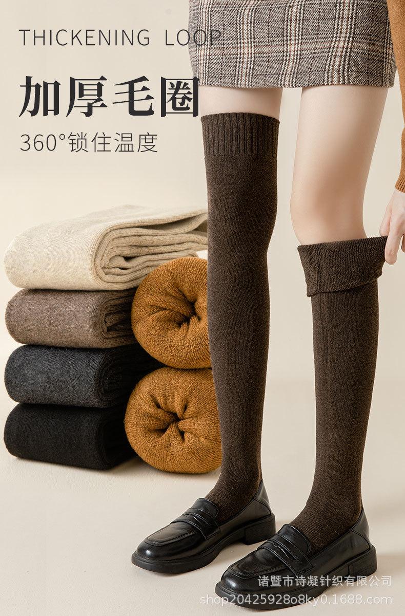 长筒袜详情_01.jpg