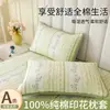Funda de almohada acolchada 100% algodón, 48cm x 74cm, se vende en pares, funda de almohada 100% algodón puro, funda para cojín de adulto, se vende individualmente