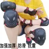 Rodilleras Coderas Muñequeras de Protección para Adultos Patines Patinaje sobre Ruedas Yoga Deportes en Bicicleta Equipo Protector Anticaídas Guantes
