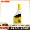 Pegamento blanco Deli Deli 68600, hecho a mano, para uso de estudiantes, 40 ml, para clases manuales de carpintería, bricolaje, pegamento blanco lechoso multifuncional.